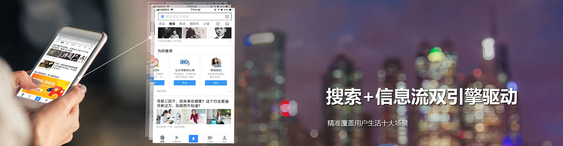 吴起竞价推广开户